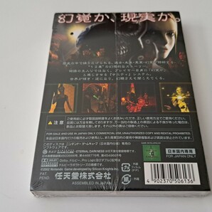 未開封品 エターナルダークネス 招かれた13人 サイコアドベンチャー ゲームキューブの画像2