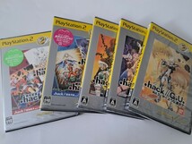 新品未開封 .hackシリーズ 5本セット PlayStation 2 the Best 　PS2_画像1