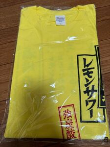 送料込！こだわり酒場のレモンサワーTシャツ５枚セット！