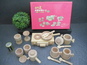 [ beautiful goods ] flat peace industry MOCCO natural tree toy ... thing set . cooking drink fry pan portable cooking stove glass wooden toy intellectual training toy wooden wood 