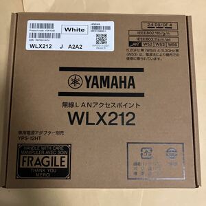 無線LANアクセスポイント WLX212 ホワイト WLX212 (W) 新品未使用