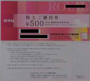  Royal ho -тактный * небо фарфоровая пиала ...*she- ключ z др. Royal удерживание s акционер пригласительный билет 24,000 иен минут иметь временные ограничения действия 2025.3.31 * анонимность распределение бесплатная доставка *