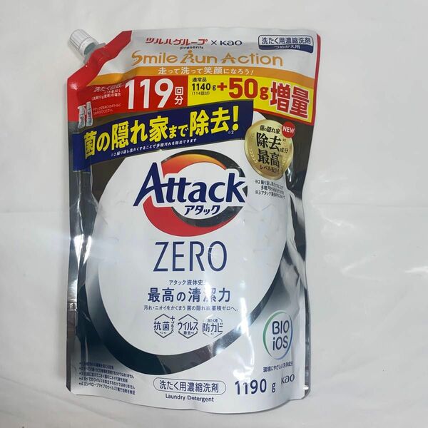 アタックZERO 詰め替え 大容量 1190ｇ 増量 洗濯洗剤 液体