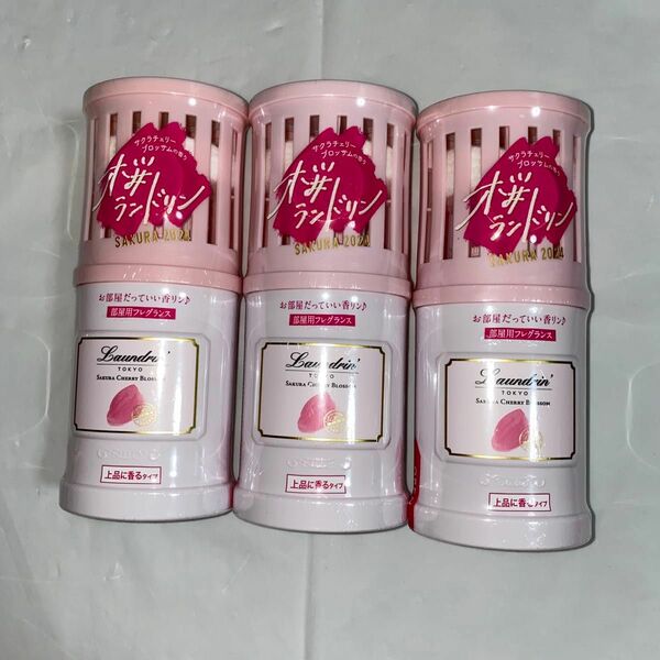 ランドリン 部屋用フレグランス 桜 サクラチェリーブロッサムの香り 3個セット