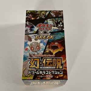 XY BREAK コンセプトパック 幻・伝説ドリームキラコレクション BOX