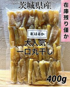  Ibaraki prefecture production . is .. powder with translation circle dried one . dried sweet potato ....