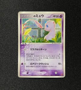 【良品-美品】ポケモンカード __のミュウ 013/PLAY プレイヤーズプロモ