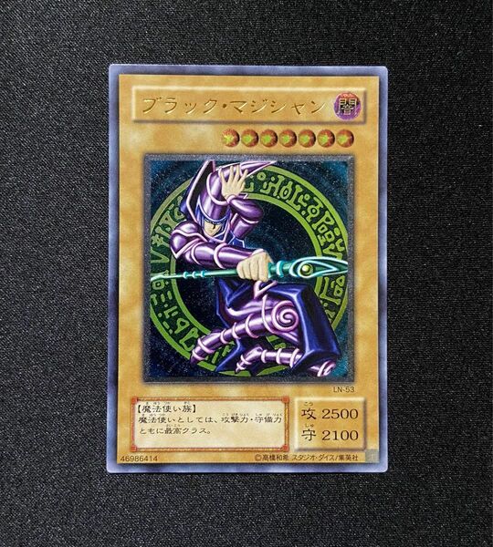 【良品-美品】遊戯王 ブラック・マジシャン レリーフ LN-53