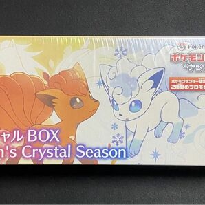 【最安値】【新品未開封品】ポケモンカード ロコン スペシャルBOX Rokon's Crystal Season