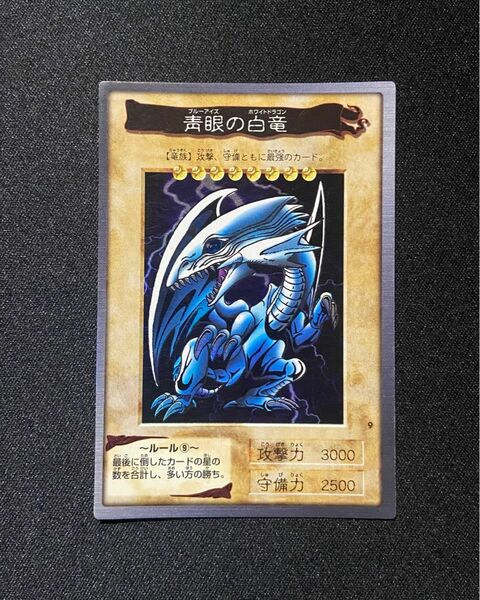 【極美品】遊戯王 バンダイ版 青眼の白竜 ブルーアイズホワイトドラゴン