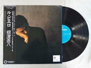 recA00152◆レコード/根津甚八/ル・ピエロ/LP/中古