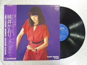 recA00052◆レコード/桃井かおり/TWO/LP/中古