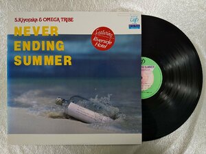 recA00041◆レコード/杉山清貴&オメガドライブ/NEVER ENDING SUMMER/LP/中古