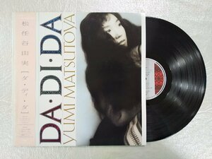 recA00112◆レコード/松任谷由実/ダ・ディ・ダ/LP/中古