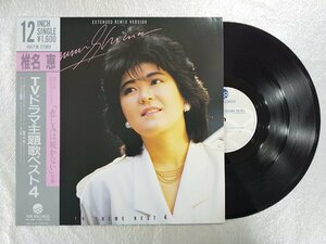 recA00051◆レコード/椎名恵/椎名恵 TV THEME BEST4/LP/中古