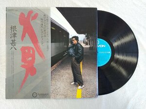 recA00132◆レコード/根津甚八/火男 南フランスに於ける初の海外レコーディング/LP/中古