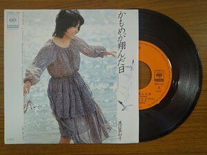 recB00259◆レコード/渡辺真知子/かもめが翔んだ日/EP/中古