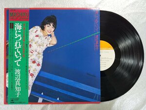 recA00074◆レコード/渡辺真知子/海につれていって/LP/中古