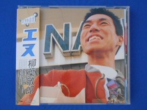 cd20068◆CD/柳葉敏郎/N(エヌ)/中古