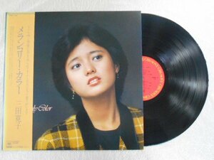 recA00184◆レコード/三田寛子/メランコリー・カラー/LP/中古