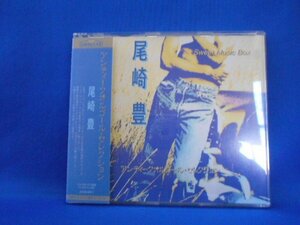 cd19846◆CD/尾崎豊/-小樽オルゴール堂オリジナル- アンティークオルゴール・セレクション/中古