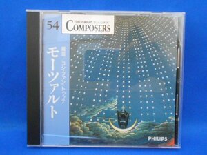 cd19276◆CD/Mozart モーツァルト/THE GREAT COMPOSERS 54 モーツァルト オペラ 魔笛 コシ・ファン・トゥッテ/中古