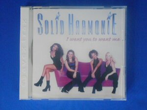 cd20522◆CD/Solid HarmoniE ソリッド・ハーモニー/I WANT YOU TO WANT ME アイ・ウォント・ユー・トゥ・ウォント・ミー/中古