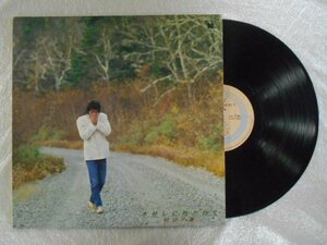 recA00182◆レコード/松山千春/木枯らしに抱かれて/LP/中古