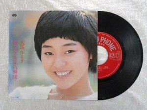 recB00403◆レコード/天馬ルミ子/教えてください、神様/EP/中古