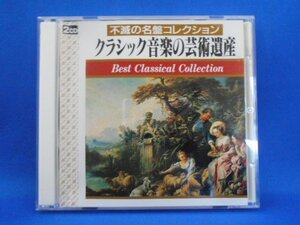 cd19966◆CD/ウィルヘルム・フルトヴェングラー ブルーノ・ワルター/クラシック音楽の芸術遺産[2CD]/タイトル/中古