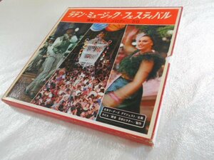 recA00149◆レコード/ビクトル・ブチーノ楽団、他/ラテン・ミュージック・フェスティバル 情熱のヒット・メロディ58/LP/中古