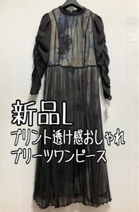 新品☆L♪黒系♪プリント透け感プリーツおしゃれデザインワンピース♪結婚式☆b165