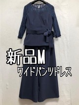 新品☆M♪紺系♪ベアトップ風ブラウス＆ワイドパンツ♪セットアップ☆a699_画像1