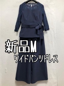 新品☆M♪紺系♪ベアトップ風ブラウス＆ワイドパンツ♪セットアップ☆a699