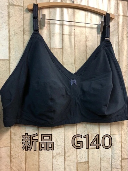 新品☆G140大きいサイズ綿素材のノンワイヤー楽ブラ☆j831