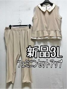  new goods *3L beige group!femi person setup! party *s627