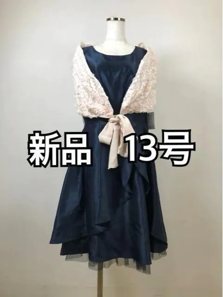 新品☆13号L♪紺系♪着るお花ケープ付パーティワンピース♪p147