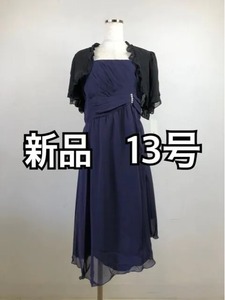 新品☆13号長め丈裾シフォンパーティーワンピース♪m207