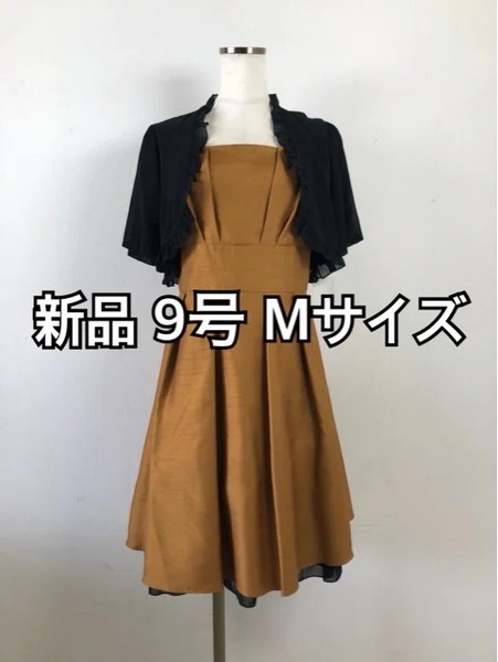 新品☆９号Mボレロ付き裾フリルパーティーワンピース♪m158