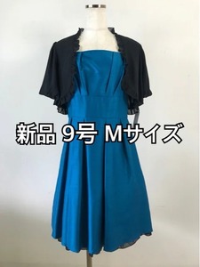 新品☆９号Mボレロ付き裾フリルパーティーワンピース♪m156