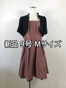 新品☆９号Mボレロ付き裾フリルパーティーワンピース♪m157