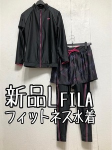  new goods *L! black ×. pink series!FILA water land both for 4 point set! fitness also!*b927