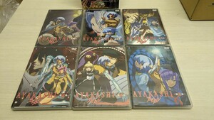 アカヤシ DVD　1巻〜6巻　セット　美品