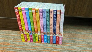 五等分の花嫁 1〜14巻　セット　単行本