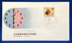 【FDC 初日カバー】☆日本標準時制定75年記念☆NCC☆明石印☆1961.7.12☆解説書つき