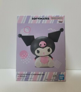 ★未開封★ サンリオキャラクターズ SOFVIMATES -クロミ- ソフビ フィギュア バンプレスト【定形外510円～】