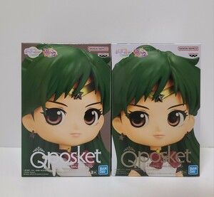 ★未開封★ 劇場版「美少女戦士セーラームーンCosmos」 Q posket-ETERNAL SAILOR PLUTO- A & Bカラー 2種セット プルート 【定形外710円】