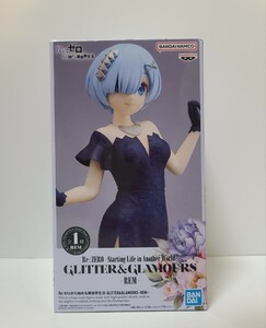 ★未開封★ Re:ゼロから始める異世界生活 GLITTER&GLAMOURS-REM- レム フィギュア バンプレスト 【定形外510円～】