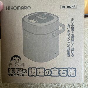 HIKOMARO 彦摩呂のマルチクッカー 「調理の宝石箱」 レッド MC-107HR ※のし包装不可