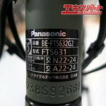 Panasonic TIMO S BE-FTS632 2023 パナソニック ティモ 電動アシスト自転車 戸塚店_画像7